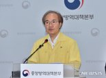 [종합] 코로나19 확진자 43명 발생...고양 기쁨153교회 7명 등 수도권 급증