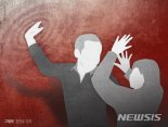 경찰, '묻지마 폭행' 전담 수사팀 편성.."고질적 폭력행위 근절"