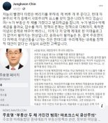 진중권, 주호영 향해 "저놈의 빨갱이 타령은 버리지를 못한다"