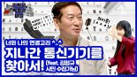 서울시, 돈의문박물관마을 온라인 문화센터 '집콕, 돈의문센' 5일 오픈