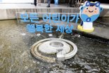 서울시, 청계천 ‘행운의 동전’ 장학금 기부