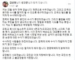 국대떡볶이 대표 "조국 철저히 수사해야.. 정면으로 싸울 것"