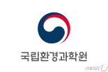 사업장 초미세먼지, 햇빛이용 첨단 측정으로 감시