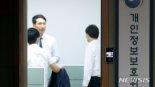 개인정보보호委, '가명정보 처리 가이드라인' 통합본 발간