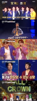 ‘보이스트롯’ 조문근, ’올크라운‘ 장인 등극…3라운드 진출