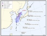 태풍 '장미' 빠르게 북상..오후 3시 경남 상륙