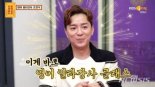 "죽일까. 석열이 지지하지 마라" 메시지에 발끈한 '1타강사' 조정식