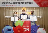 롯데온, 뷰티 테크 스타트업 '라이클'과 업무협약 체결