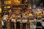 홍콩 경찰 "적법한 작전, 언론 자유 존중"