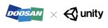 두산인프라코어, 게임엔진 접목 가상 건설공정 구현 나서