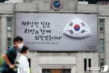 서울 하루 확진자 74명으로 급증…"종교시설 집합제한 행정명령"