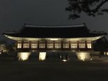 경복궁 야간 특별관람 올해 9월부터 12월까지 진행
