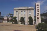목포시, 제75주년 광복절 기념 목포근대역사관 무료개방