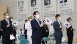 전남도, '제75주년 광복절 경축식' 개최