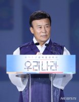 與출신 김원웅 '친일청산 경축사'에 野 "망나니"·"독재 부역자" 맹비난