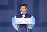김원웅 "친일 청산"에… 통합 대신 분열로 얼룩진 광복절