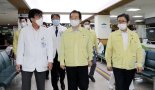 수도권 확산세에 528개 병상 추가 확보.. 서울·경기지역 역학조사관 현장 파견 [정부 코로나 총력 대응]