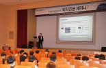 한국투자증권, 공기업 대상 ‘퇴직연금 세미나’ 개최