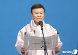 靑 "김원웅 기념사, 청와대와 무관...사전 간섭 없어"