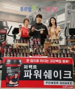 [사진] 푸르밀, 마시는 고단백질 '퍼펙트 파워쉐이크' 2종 출시