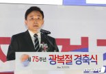 원희룡 “광화문 집회간 전직 의원들, 박수에 취한채 언론 주목받으려...”