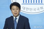 노웅래 "당의 '탄알받이' 될 것…정치검찰 결단코 척결"