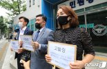 박주민 캠프 "민경욱, 집시법 위반 고발"..'광복절 집회' 주최 측 고발