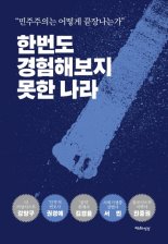 배현진, 진중권 향해 “우동 회복 됐나” 페북 썼다 삭제