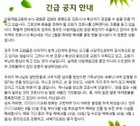 “하나님 믿으면 코로나 안걸린다? 새빨간 거짓말…그게 사이비야”