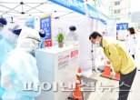 [코로나19] 안산시 역학조사관 3명 임명