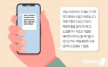 코로나19 인포데믹? 인포데믹 아시나요?