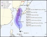 ‘매우 강한’ 마이삭…2일 제주 근접·3일 영남 관통