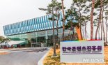 콘진원, ‘2020 콘텐츠산업포럼’ 온라인 개최