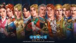 라인게임즈, ‘대항해시대 오리진’ 4Q 시범테스트