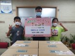 용돈 모아 마스크 2000장 기부한 부산 초등학생 남매