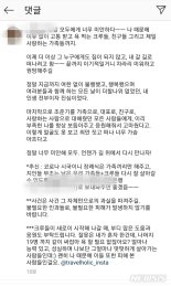 '여행에 미치다'  조준기 대표, 극단적 선택 암시글 뒤 위중상태 발견