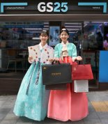 오토캠핑카·건강식품·위생세트 등 편의점 이색상품도 ‘눈길’ [추석 선물 가이드]