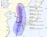 강원 양양지역 264.0mm 폭우...저지대 주민  200여명 긴급 대피