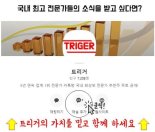빅데이터 투자법 알아? 절대수익의 길만 걷는 바로 그 투자법!