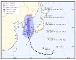 강풍 최대 126㎞ 태풍 '하이선' 오전 9시 울산 상륙