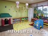 의정부시 ‘0세아전용 어린이집’ 만족도 고공비행