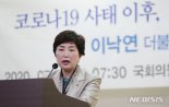 전혜숙 "월성1호기, 최근 5년 간 총 1566억원 손실 발생"