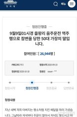 구속영장 신청 을왕리 음주 벤츠운전자 구속될까