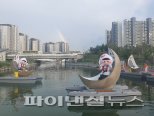 [코로나19] 김포시 금빛수로 보트캠페인 돌입