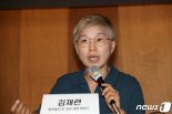 檢 '박원순 피소유출' 관련 피해자 측 김재련 변호인 참고인 조사