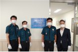 대구경찰청 보안수사대, 외청사 시대 종지부