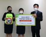 동국제약 마데카솔, 녹색어머니중앙회 '우리 아이 안전 캠페인' 후원