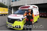 울산소방 이형주 소방장 제2회 생명보호 구급대상