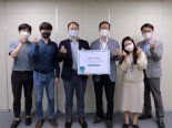경기도일자리재단, 지역사회 함께하는 '외부 네트워크 청렴 캠페인' 진행
