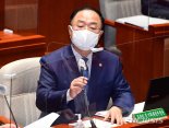 홍남기 "전국민 독감백신 접종, 받아들이기 쉽지 않다"